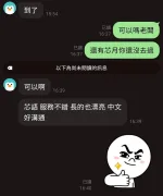 桃園定點茶-芯語