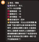 新竹定點茶-萌娃