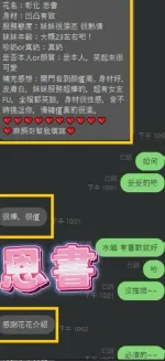 彰化定點茶-恩書