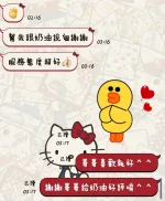 台東定點茶-奶油