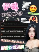 桃園定點茶-伊娃