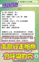 高雄定點茶-香格里拉