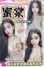 台中定點茶-蜜棠