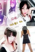 彰化定點茶-可彤