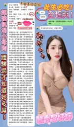 高雄定點茶-裴秀智