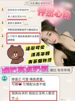 桃園定點茶-蘿拉