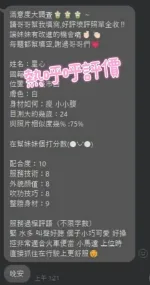 嘉義定點茶-星心