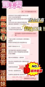 嘉義定點茶-娜美醬