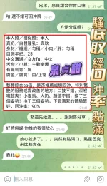 高雄定點茶-泉貞甜