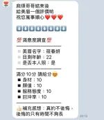 苗栗定點茶-筱春妍