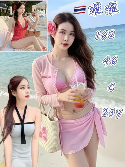 新北定點茶-囉囉