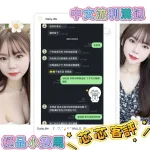 台中定點茶-芯芯