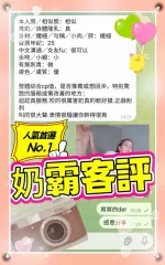 高雄定點茶-奶霸