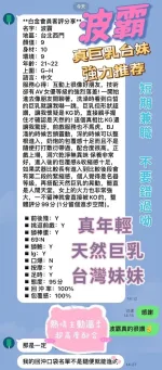 台北定點茶-波霸