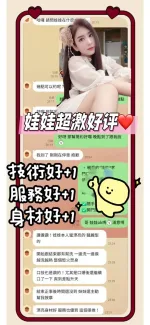 台南定點茶-娃娃