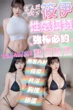 新竹定點茶-筱伊