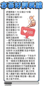 台中定點茶-亦菲