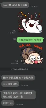 新竹定點茶-波波