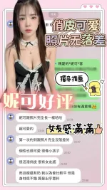 台南定點茶-妮可