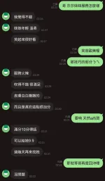 新竹定點茶-莎莎