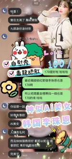 台中定點茶-仙女