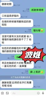 花蓮定點茶-波姬