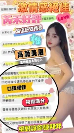 台中定點茶-芮禾