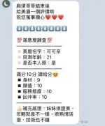 新竹定點茶-可可奈