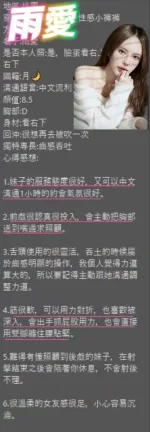 桃園定點茶-雨愛