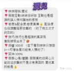 高雄定點茶-潤兒