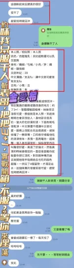 高雄定點茶-金愛希