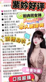 台中定點茶-紫妗