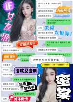 台中定點茶-蜜棠