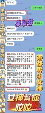 高雄定點茶-李毓芬