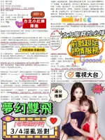 台中定點茶-愛希