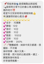 桃園定點茶-河潤景