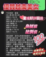 新竹定點茶-童瑤