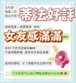 台中定點茶-蒂法