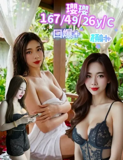 台南定點茶-瓔瓔