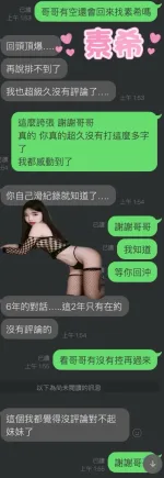 雲林定點茶-素希