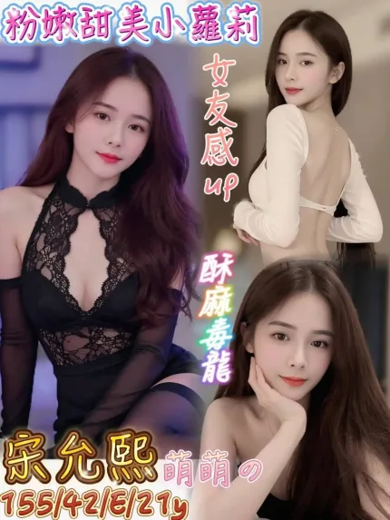 台南定點茶-宋允熙