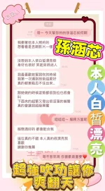 嘉義定點茶-孫涵芯