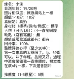 高雄定點茶-小沫