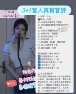 台中定點茶-心妍