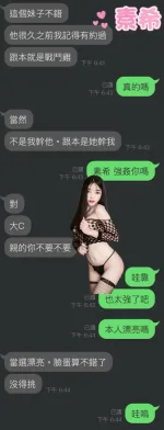 雲林定點茶-素希