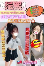 新北定點茶-沄熙