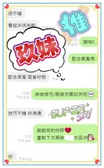 台中定點茶-玖妹