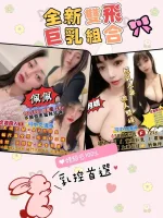 台中定點茶-佩佩