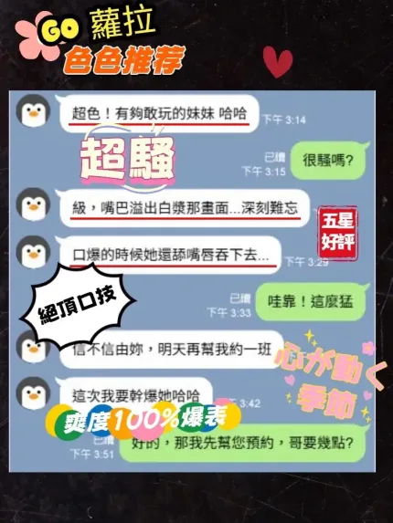 台中定點茶-蘿拉