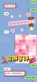 雲林定點茶-安妍